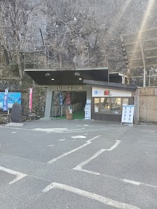 新田民宿