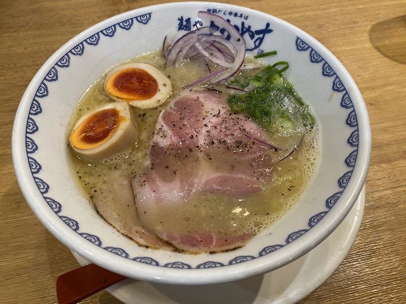 麺や よかやす 写真4