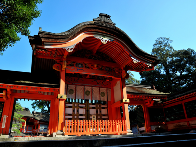 Beppu Hosenso
