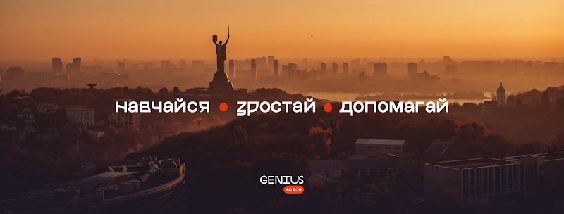 Genius.Space