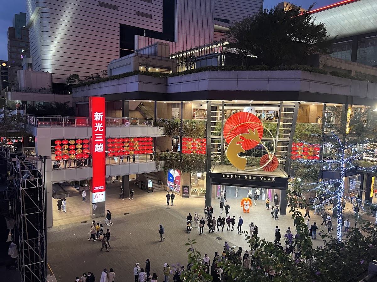 新光三越 台北信義新天地A8