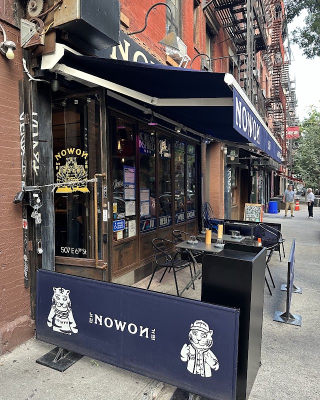 Nowon photo 1