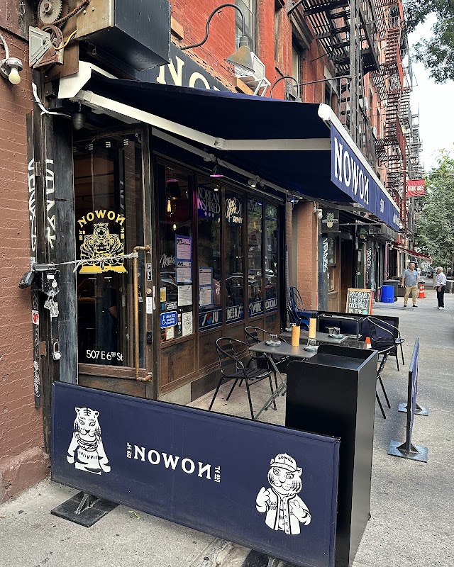 Nowon photo 1