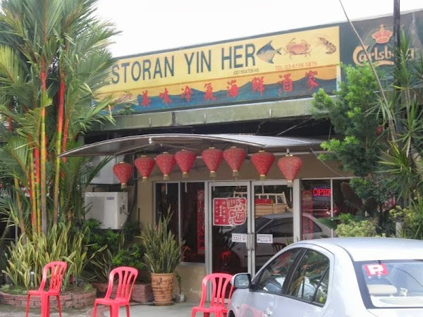 Yin Her Restaurant - Photo 1