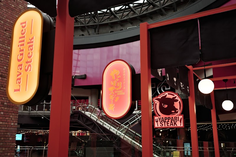 Yappari Steak Melbourne Central