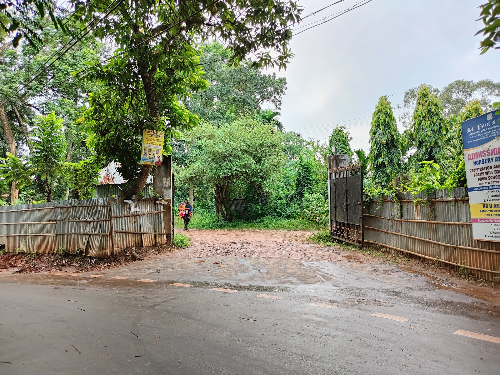 Mission gate number3 photo 1