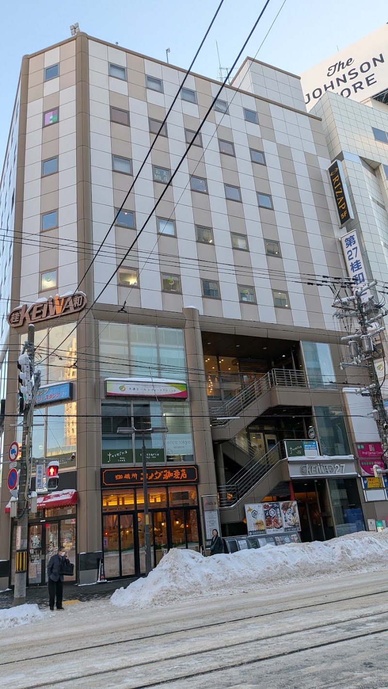 札幌大通西16丁目はなえみレディースクリニックの外観