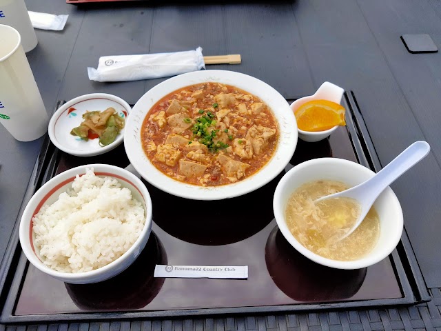 Kanuma 72 Country Club - Photo 4