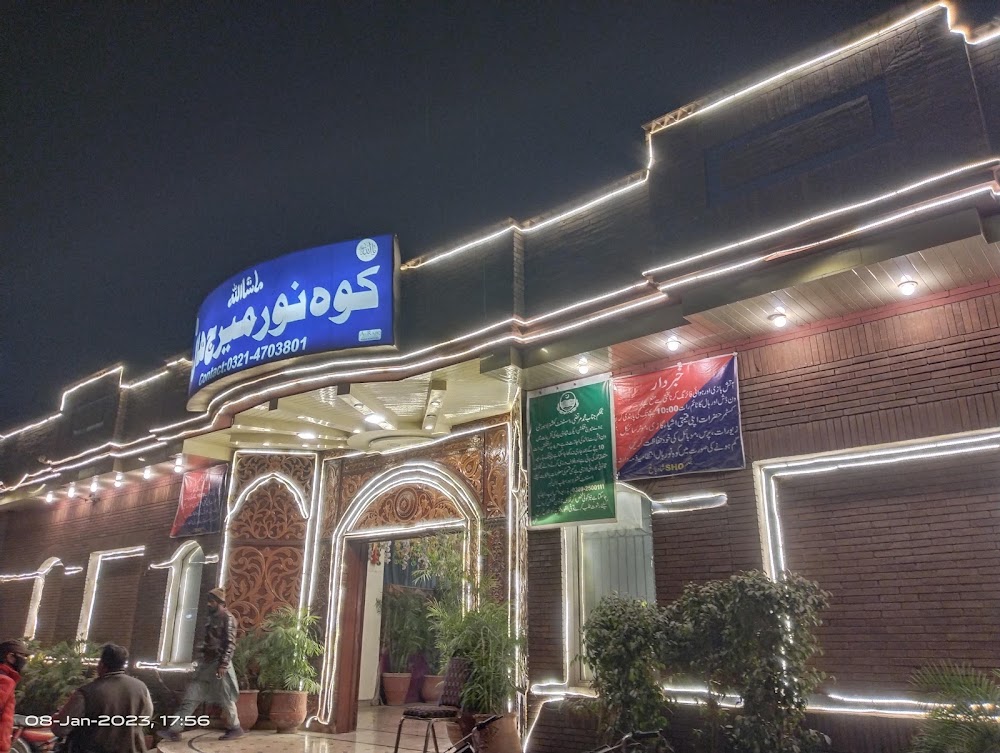 Kohe Noor Marriage Hall wedding venue photo 2