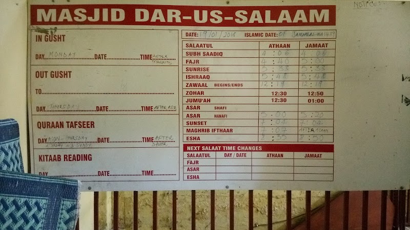 Masjid Dar-Us-Salam photo 3