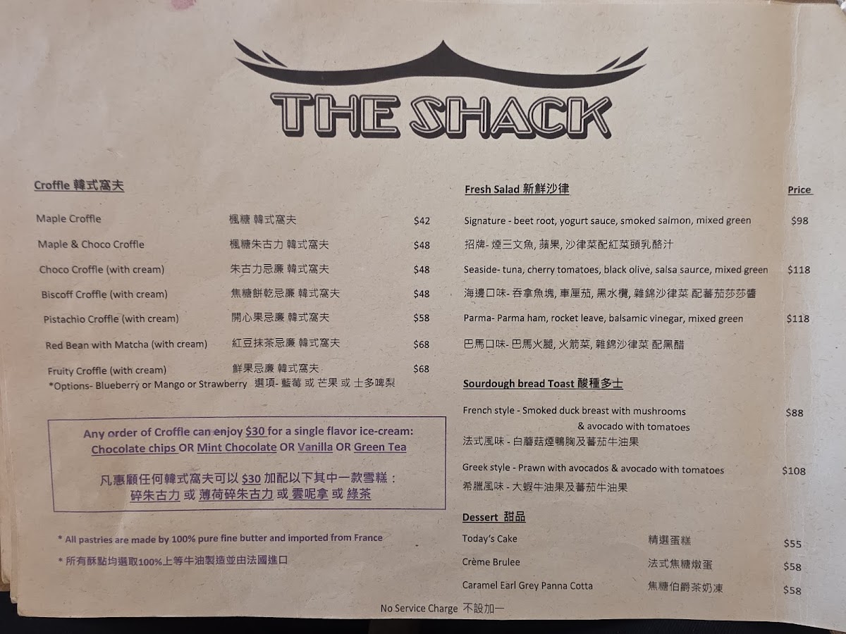 The Shack Cafe (馬灣) photo 4