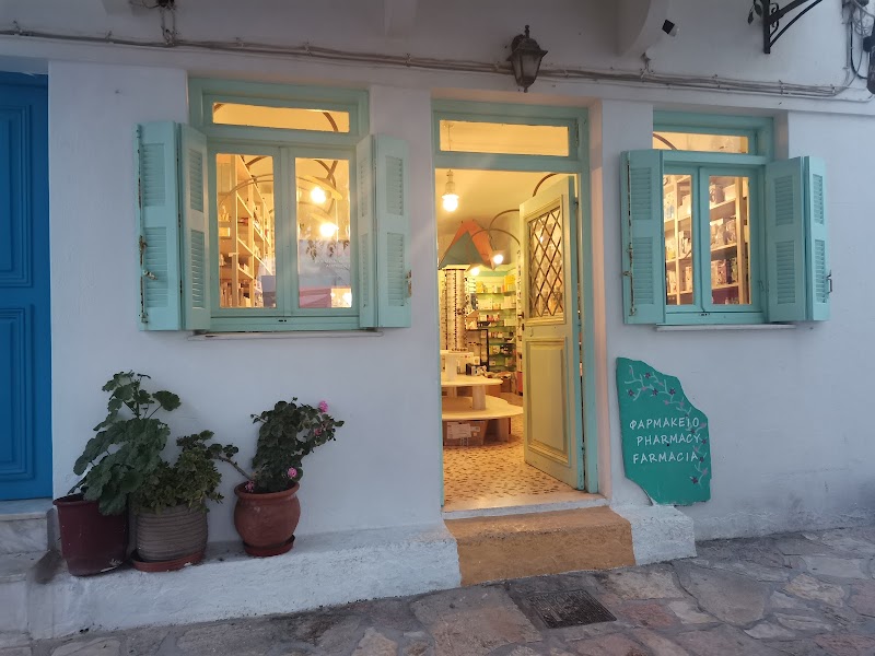 Pharmacy - Φαρμακείο Β. Κωνσταντινίδου