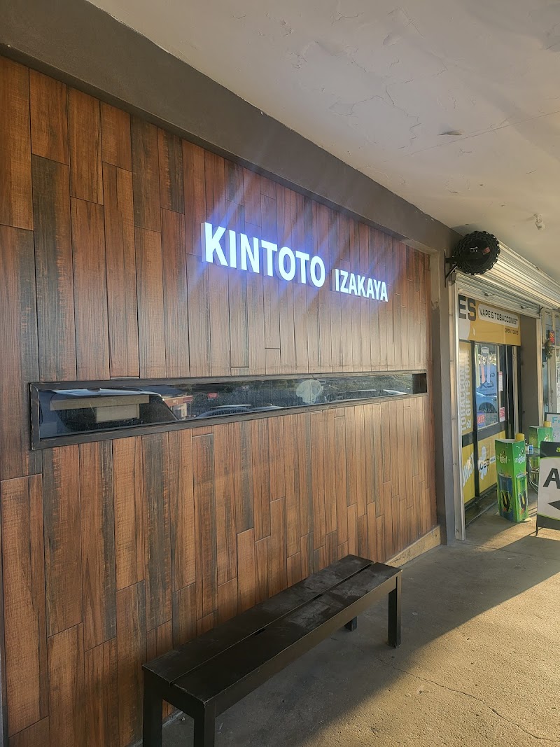 kintoto izakaya ( only a la cart menu available ,no more omakase menu) photo 1