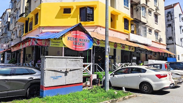 Kedai Makan Cantik (Seksyen 15, Bandar Baru Bangi) - Photo 1