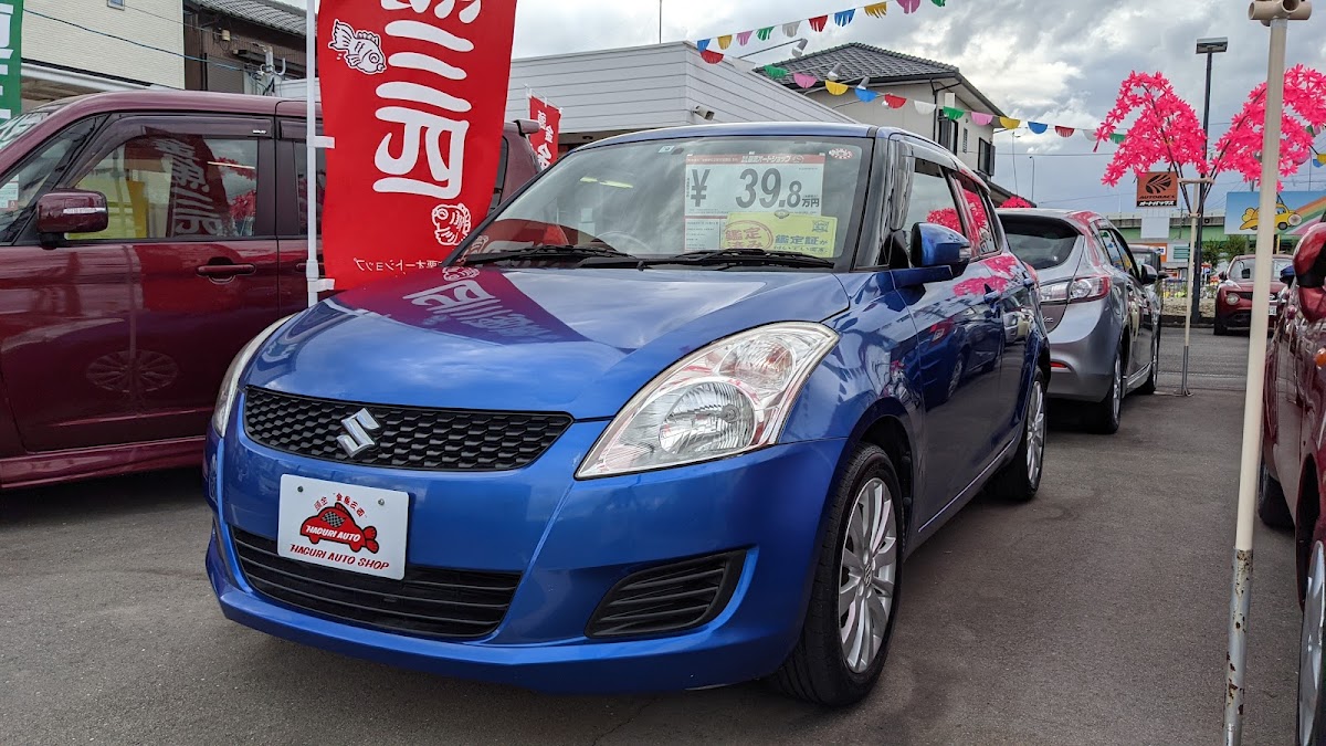 葉栗オートショップ 一宮営業所 - 画像2