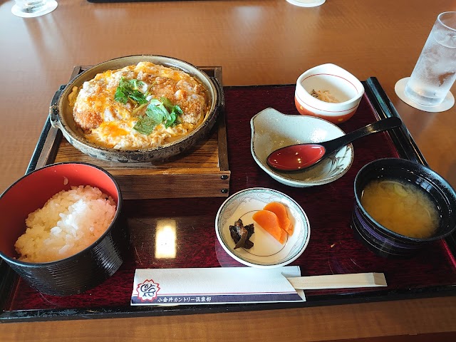 Koganei Country Club - Photo 8