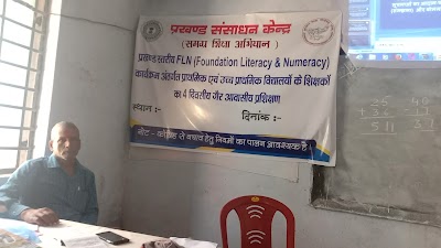 Dr.manju Banker Gali Deoghar - Image 2