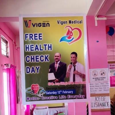 VIGEN INDIA. GAURANGA HEALTH CENTRE,PASIGHAT - Image 2