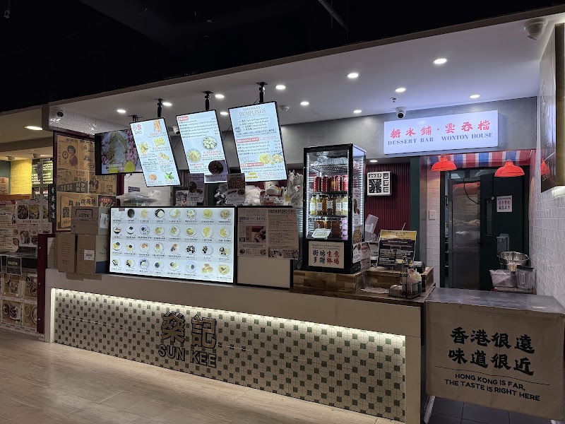 Sun Kee Hong Kong Local Food 燊記 photo 1