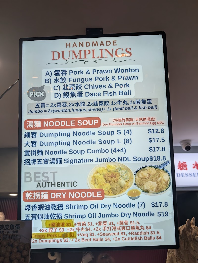 Sun Kee Hong Kong Local Food 燊記 photo 4