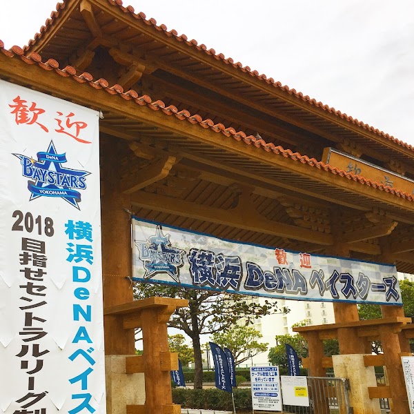 沖縄料理としゃぶしゃぶのお店 赤瓦