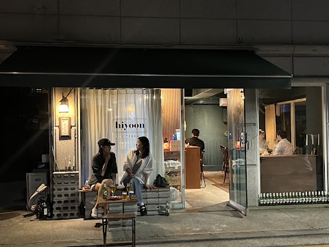 하이윤 송파구 애견맛집