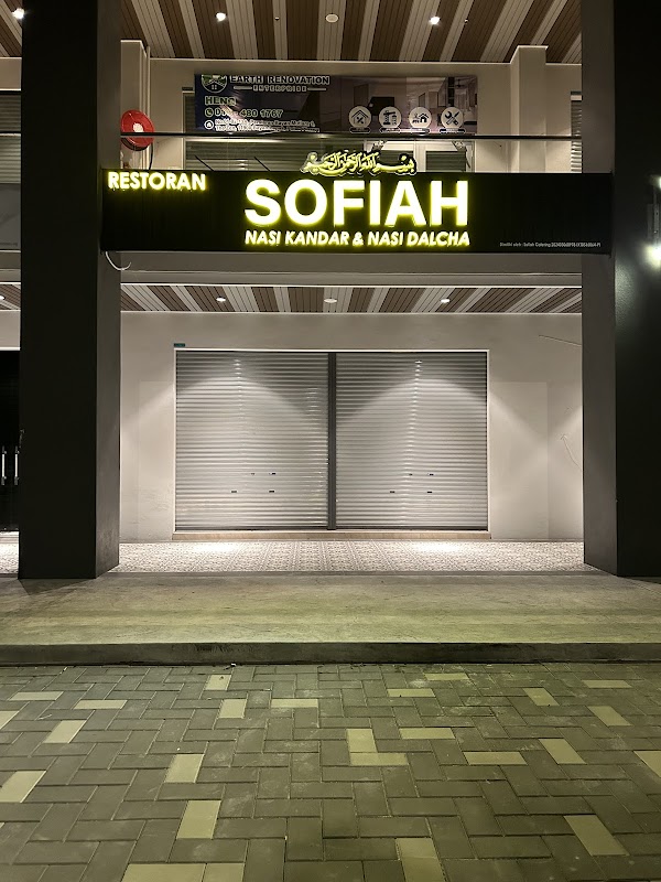 Restoran Sofiah Nasi Kandar & Nasi Dalcha - Photo 1