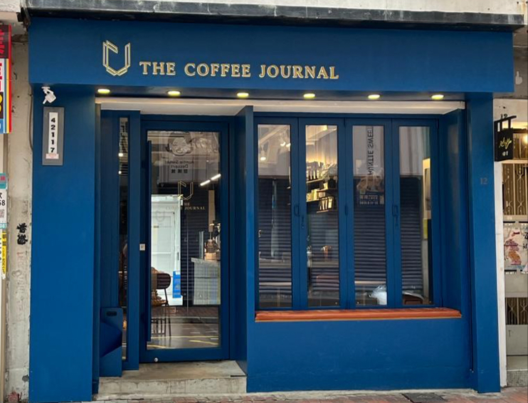 The Coffee Journal