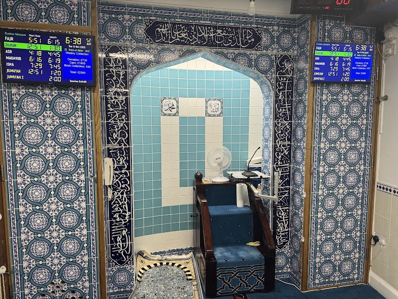 Shahjalal Jame Masjid (Euston Mosque) photo 4