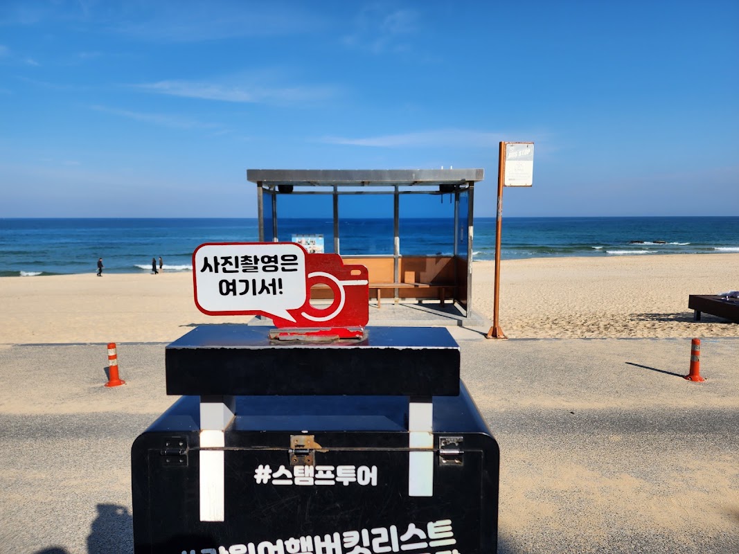 BTS Bus Stop