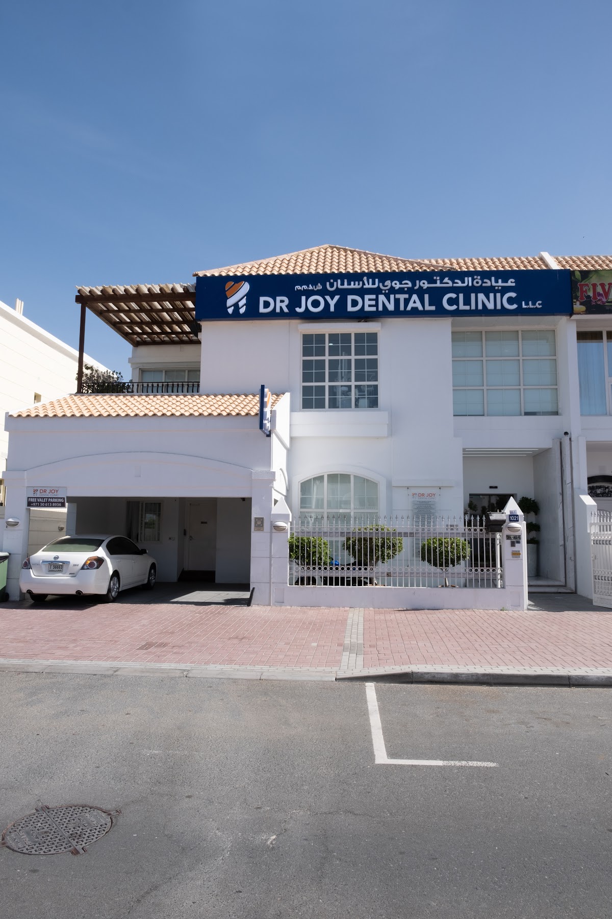 Dr. Joy Dental Clinic, Jumeirah Al Wasl Road