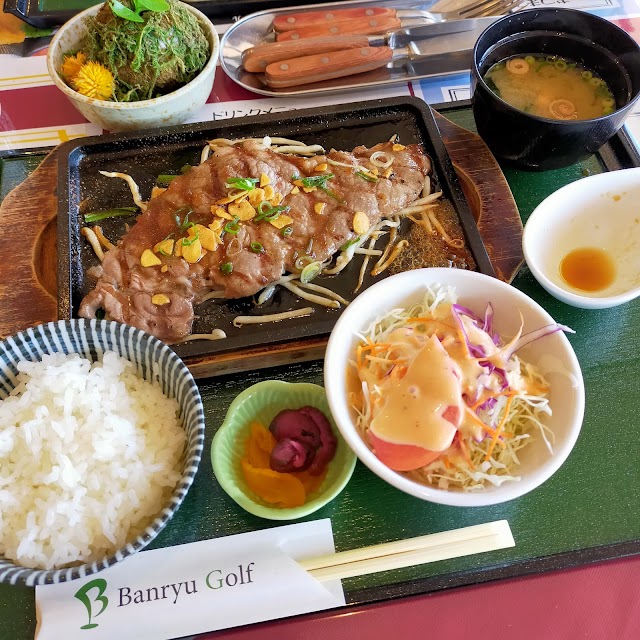 Ito Country Club - Photo 4