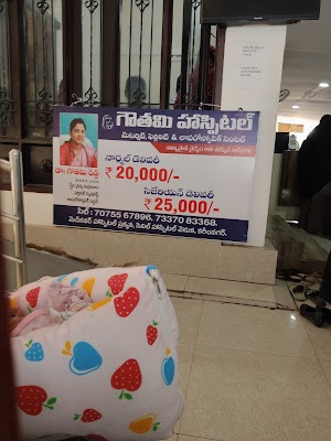 Gouthami Hospital - Image 2