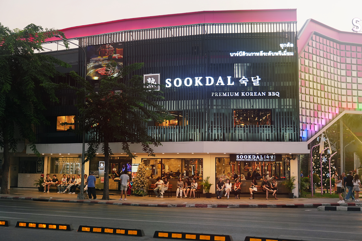 Sookdal Premium Korean BBQ - Bangkok