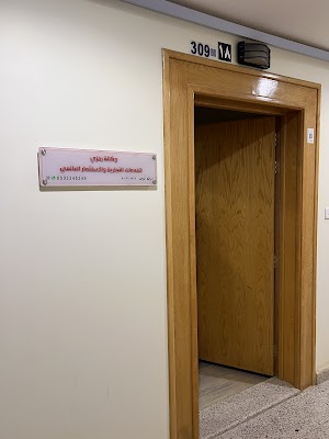 وكالة رمزي للخدمات التجارية والاستثمار