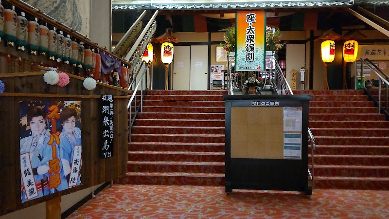 瀬戸大橋温泉 やま幸 3