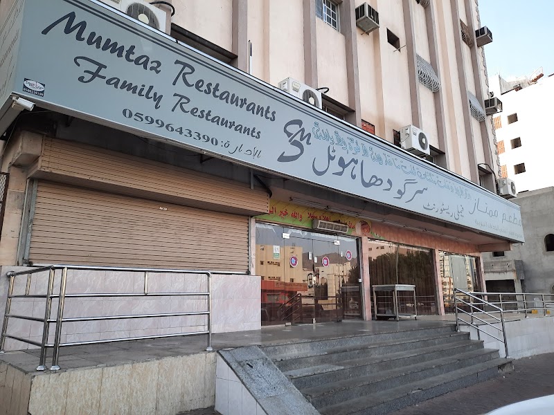 Sargodha Resturant photo 1
