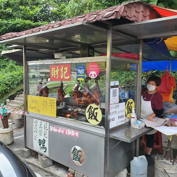 Choy Kee Roast Duck