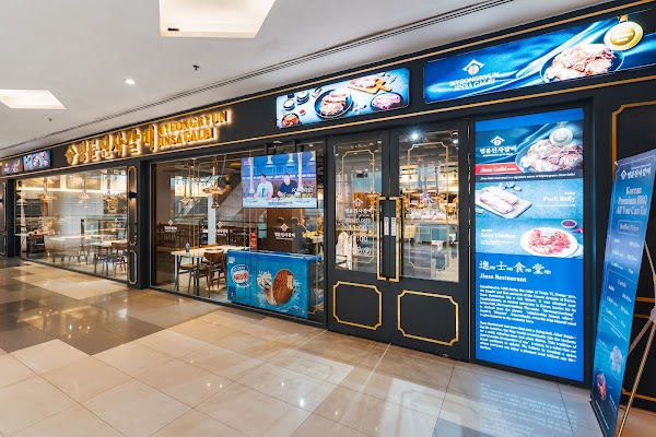 Myeong Ryun Jinsa Galbi - Photo 1