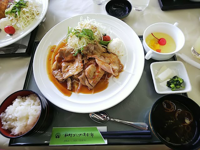 Kyogano Golf Club - Photo 2