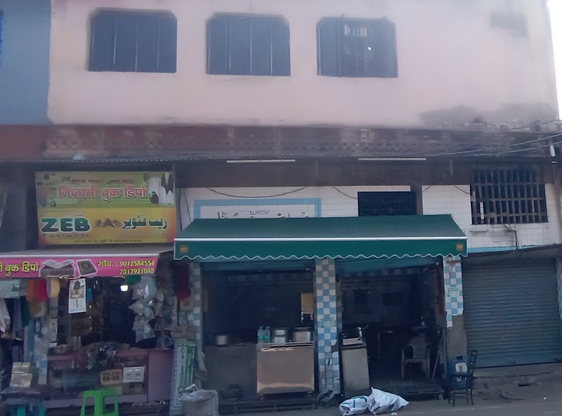 Hotel Muslim Gareeb Nawaz photo 2