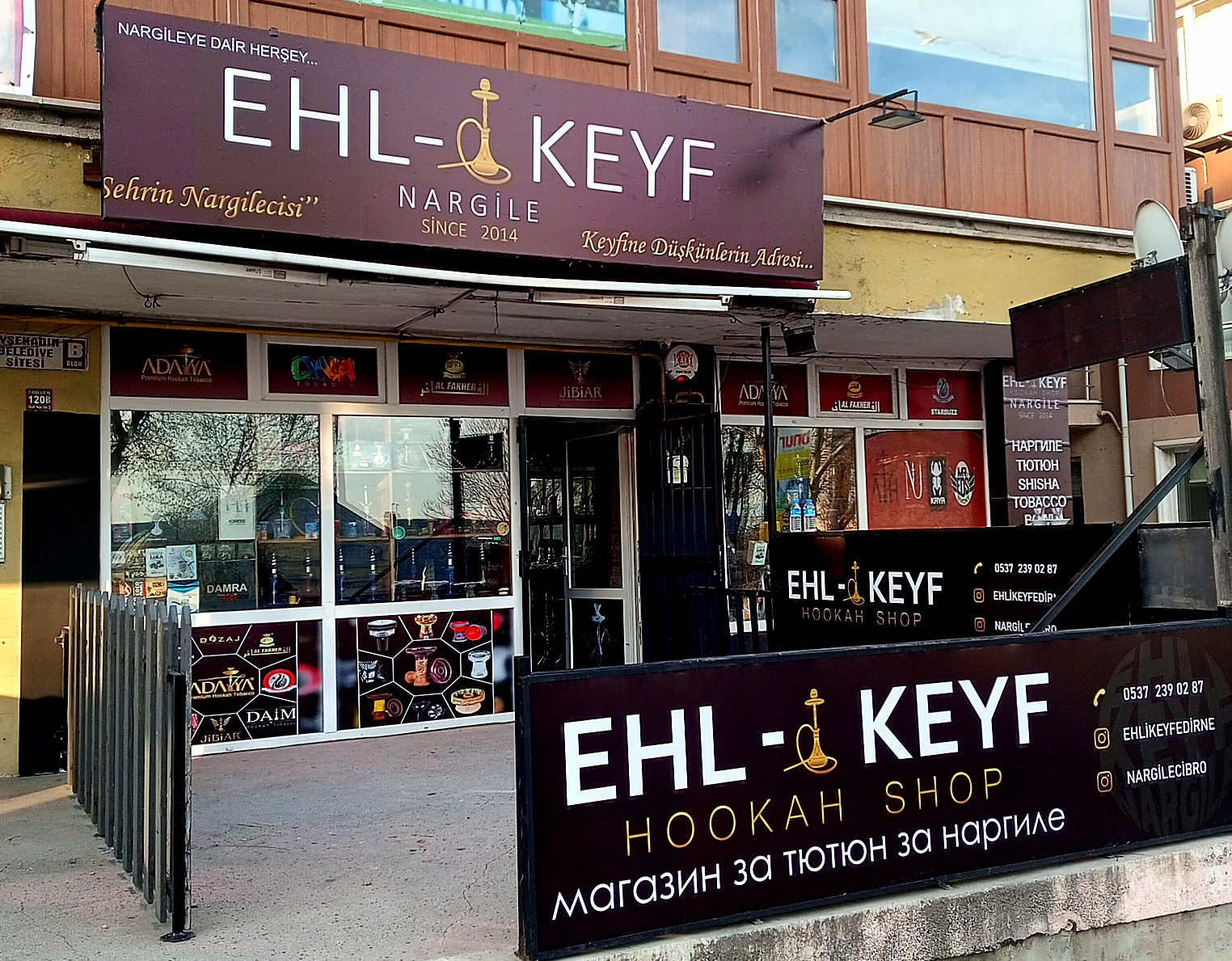 Edirne Nargile Ehl-i Keyf Nargile Edirne (Hookah Shop) mekanı