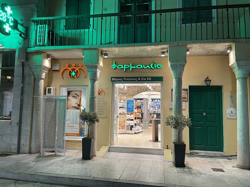 Pharmacy Roussos Marios