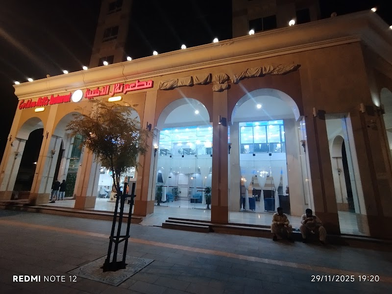 Golden Hills Restaurant Madinah photo 6