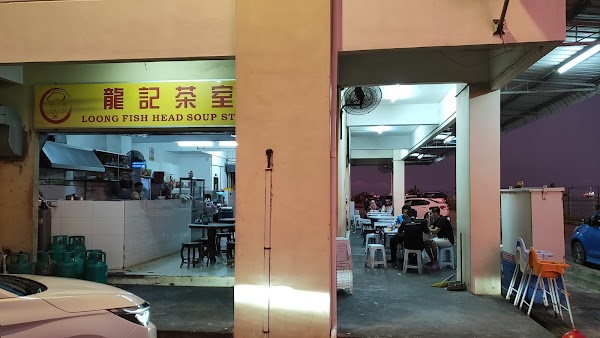Loong Fish Head Soup Stall