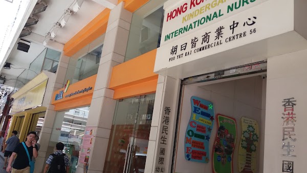 Must visit in Hongkong 4