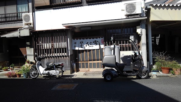 うどん そば 伴喜