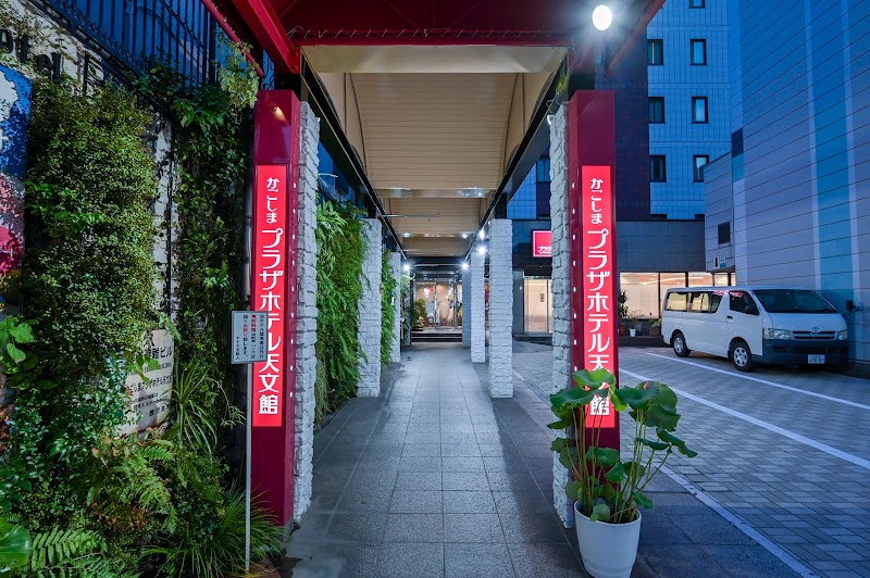 Kagoshima Plaza Hotel Tenmonkan