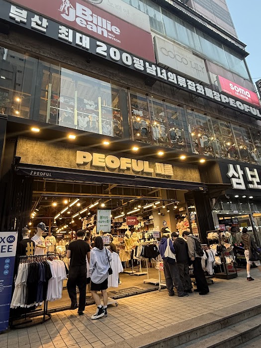 PEOFUL 부산지점 fotoğraf 1
