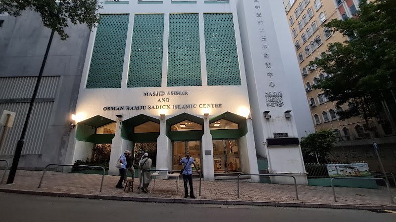 Islamic Centre Canteen photo 4